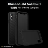 犀牛盾 iPhone 7 8 plus (5.5吋) Solidsuit 防摔背蓋手機殼-碳纖維