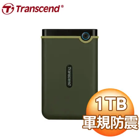 Transcend 創見 Storejet 25M3G 1TB 2.5吋 防震外接硬碟《軍綠》