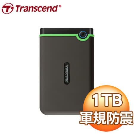 Transcend 創見 Storejet 25M3S 1TB 2.5吋 防震外接硬碟《鐵灰》
