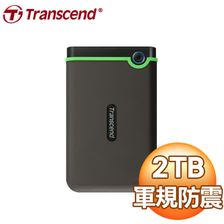 Transcend 創見 Storejet 25M3S 2TB 2.5吋 防震外接硬碟《鐵灰》