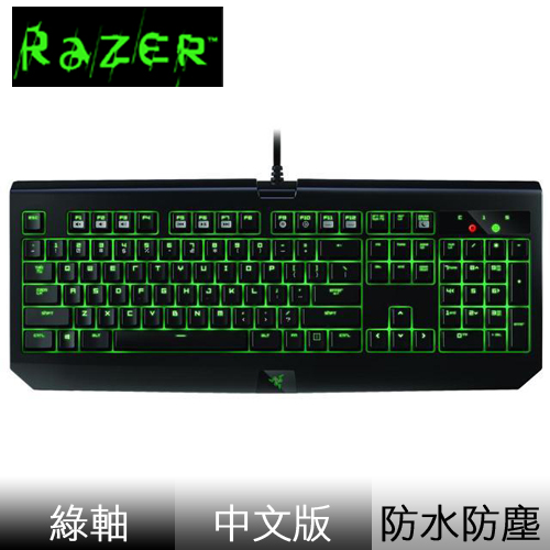 Razer  黑寡婦
綠軸防水機械式鍵盤