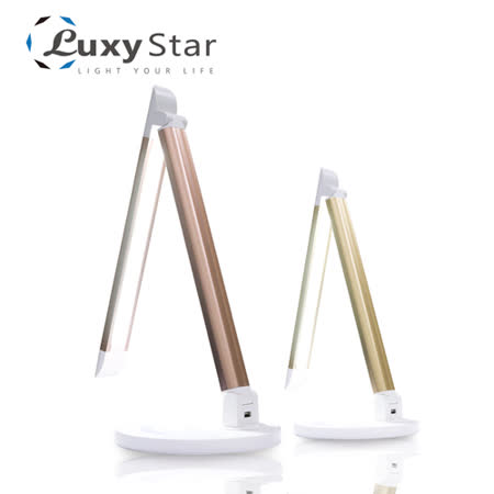 Luxy Star
鋁合金LED護眼檯燈