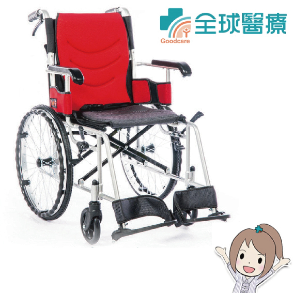 【全球醫療】均佳機械式輪椅 未滅菌 JW230-20 鋁合金製輪椅