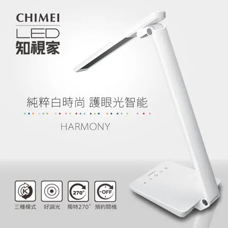 【CHIMEI】時尚LED護眼檯燈(LT-CT080D)