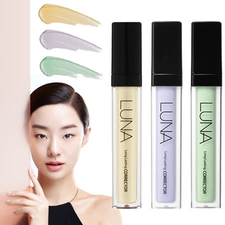 韓國LUNA
自然妝感修容遮瑕膏