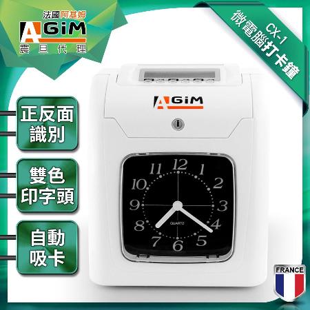 AGiM CX-1      
6欄位微電腦打卡鐘     