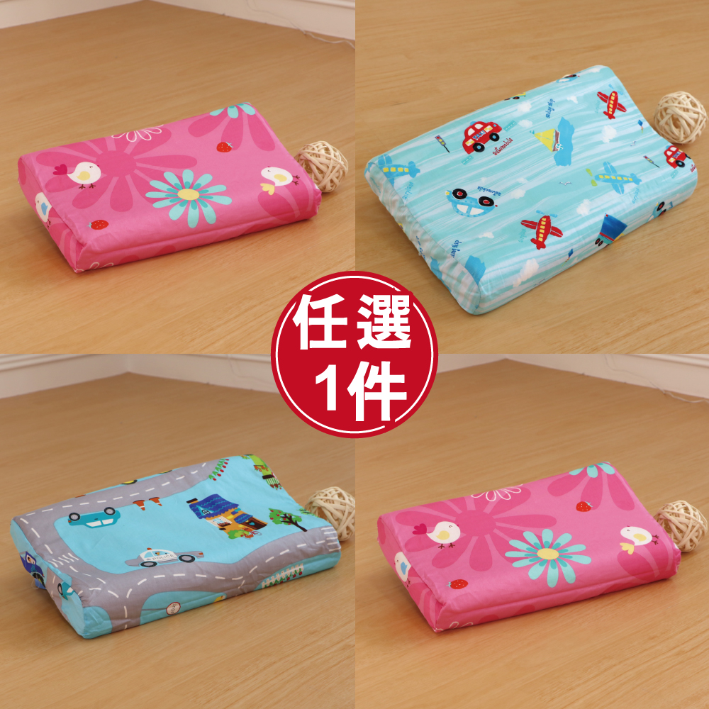 鴻宇HongYew 防蹣抗菌 100%天然幼童乳膠枕 任選1件