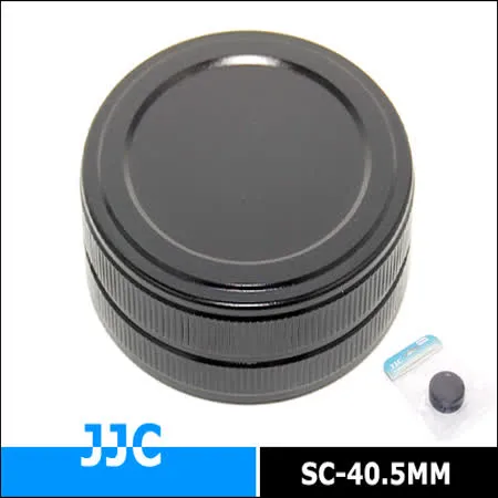 JJC金屬保護鏡收納盒SC-40.5mm