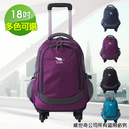 Cougar 18吋可拆式兩用後背包 拉桿後背包 四輪拉桿背包 八色可選104 012b Friday購物