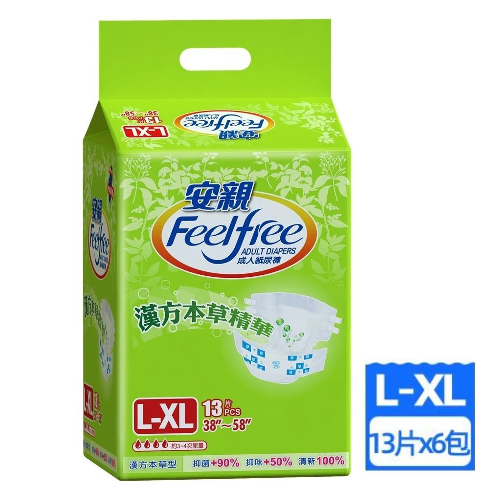 【安親】漢方草本成人紙尿褲L-XL號-超值經濟包(13+1片x6包)