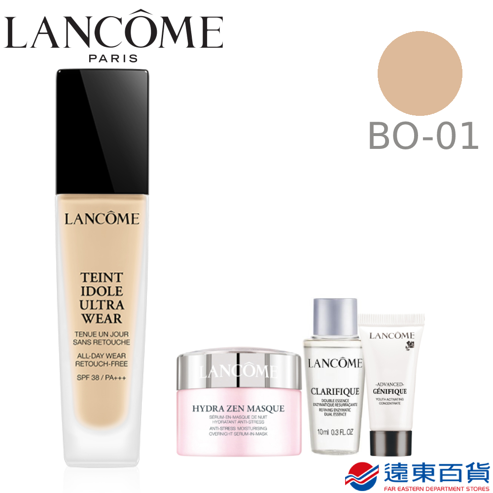 Lancôme 蘭蔻
零粉感超持久粉底