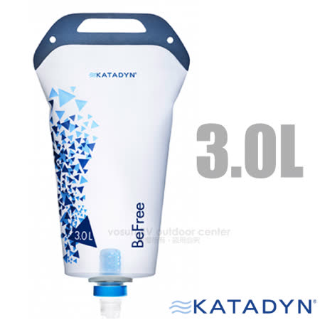 瑞士 KATADYN
個人隨身濾水器3.0L