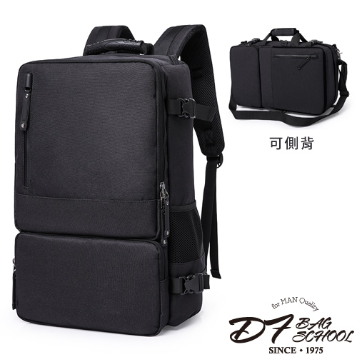 DF BAGSCHOOL - 多功能商務防潑水兩用電腦防盜後背包