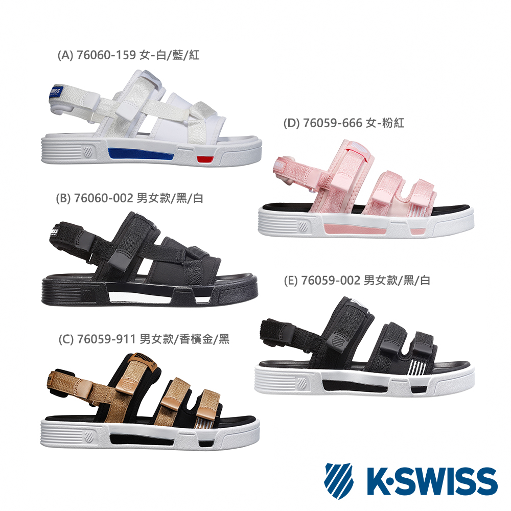 K-Swiss Trini Strap Sandal 百搭休閒涼鞋-男女款(共五色)