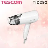 TESCOM TID292TW TID 292 大風量 負離子吹風機 保固一年 群光公司貨