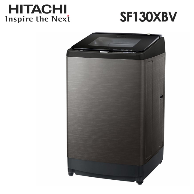 【HITACHI日立】13公斤槽洗淨直立式洗衣機SF130XBV * 原廠禮(7/31止)