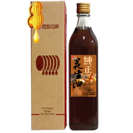 頂級北港純花生油
563ml(玻璃瓶禮盒裝)