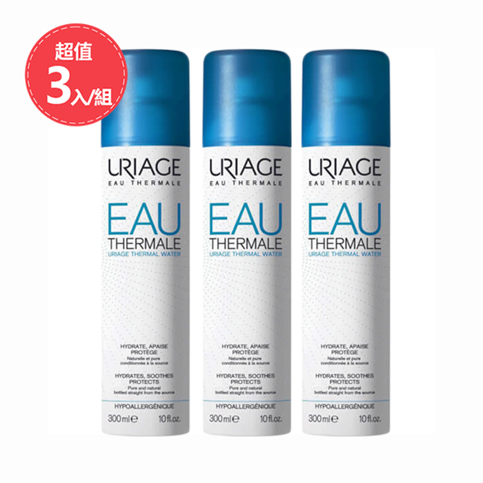 URIAGE 優麗雅 
等滲透壓活泉噴霧300mlx3