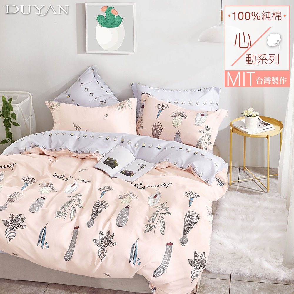 《DUYAN 竹漾》100%頂級純棉雙人加大四件式鋪棉兩用被床包組-慢活小日子 AB版 台灣製