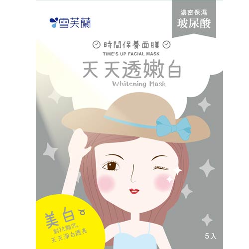 ★買一送一★雪芙蘭時間保養面膜-天天透嫩白5入