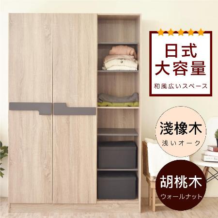 台灣製造
日系雙門衣櫃