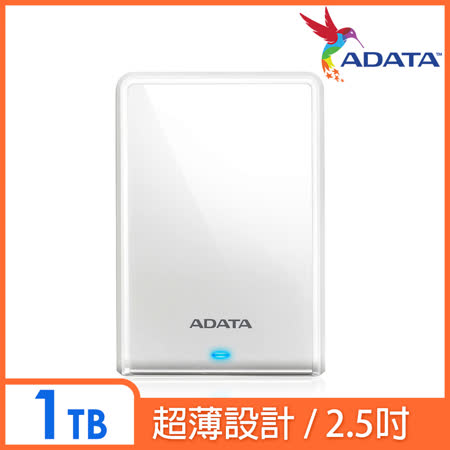 ADATA威剛 HV620S
1TB  2.5吋行動硬碟