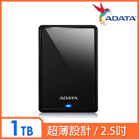 ADATA 威剛 HV620S
1TB 2.5吋行動硬碟 