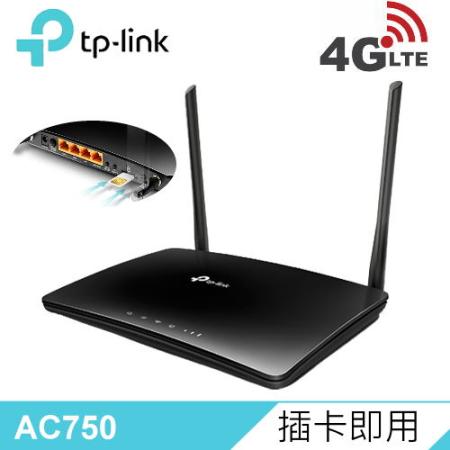TP-LINK Archer MR200 AC750 無線雙頻4G進階版LTE極速路由器