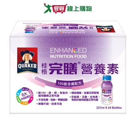 桂格完膳營養素100鉻含纖237ML*24