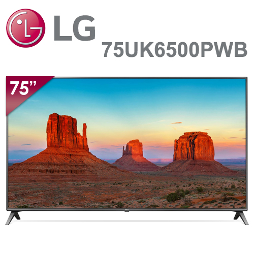 【LG樂金】75型 UHD 4K IPS 硬板電視 75UK6500PWB(含基本安裝)