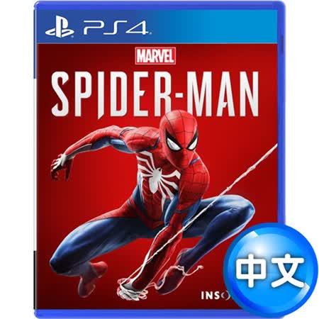 PS4 漫威蜘蛛人
中文版