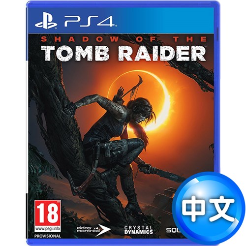PS4 古墓奇兵：暗影 – 中文版