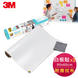 3M Post-it利貼狠黏 DEF3X2 多用途白板貼(3呎x2呎)