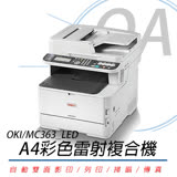 OKI 46508718原廠紅色高容量碳粉匣 適用:OKI MC363dn