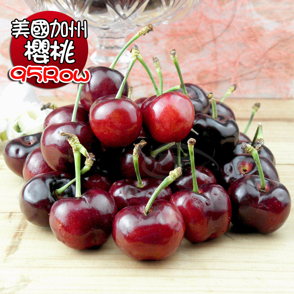 果之家 美國加州空運紅寶石櫻桃禮盒