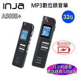 【VITAS】A500E MP3數位錄音筆 32G(黑)