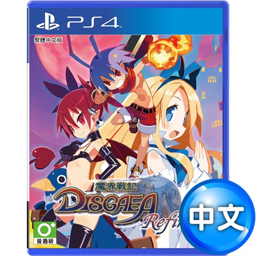 PS4 魔界戰記 DISGAEA Refine – 中文版