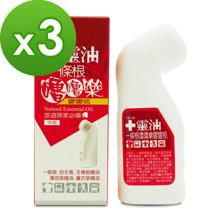 十靈本舖
一條根嚕嚕樂彎彎瓶 3瓶