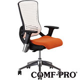 康樸樂Comf-Pro CP5椅(白色高背)-坐墊三色
