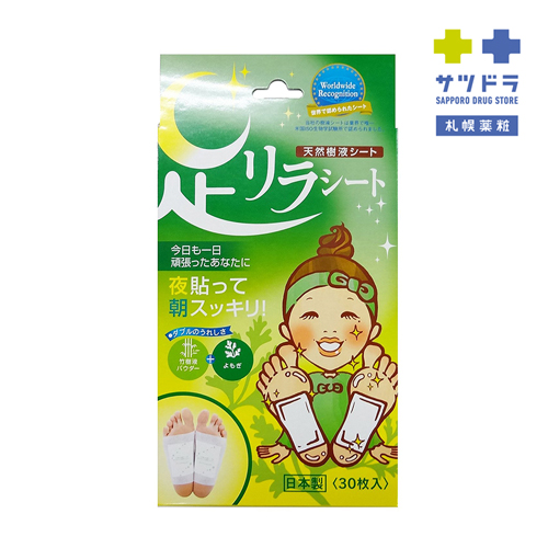 札幌藥粧
天然樹液足底舒適貼片30入