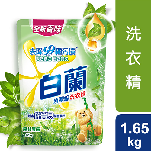 白蘭 含熊森林晨露洗衣精補充包1.65kg