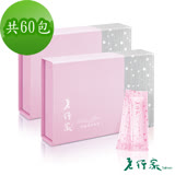 【老行家】蔓越莓珍珠粉禮盒(30入)*2盒