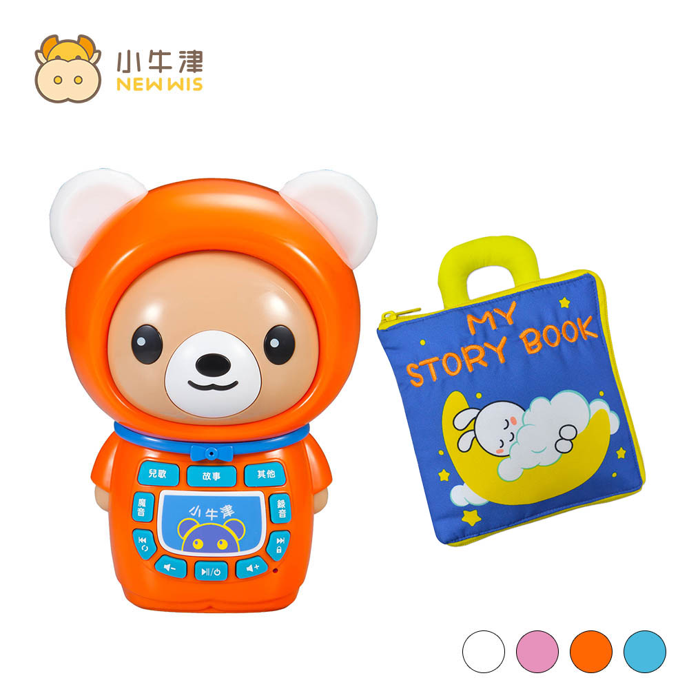 小牛津帽T熊故事機
我會穿衣布書+防摔衣