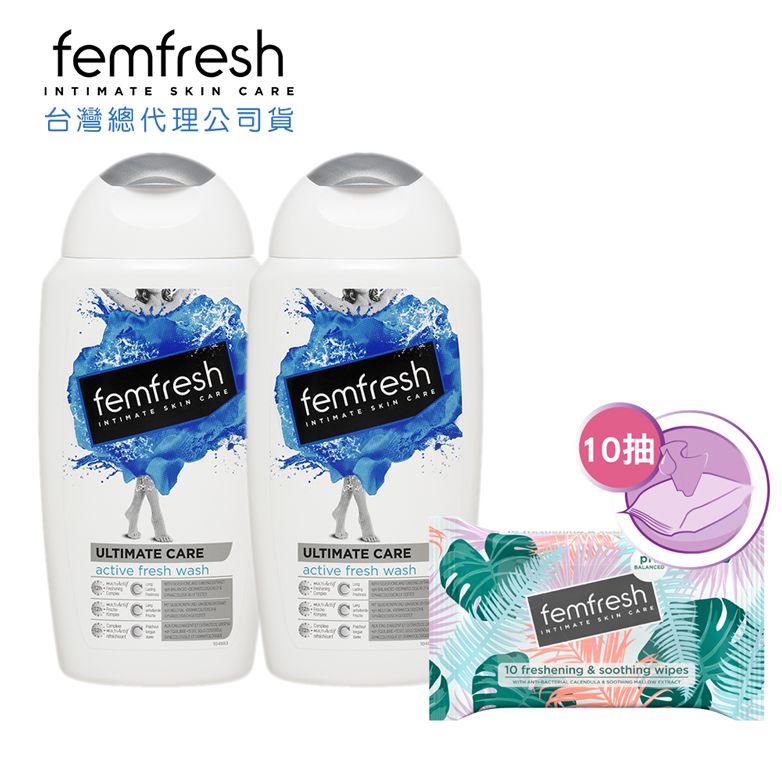 英國femfresh芳芯私密潔膚2入組-長效清新