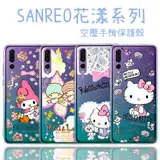 【Hello Kitty】華為 HUAWEI P20 Pro 花漾系列 氣墊空壓 手機殼