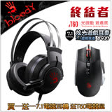 買一送 一 BLOODY G437炫光遊戲耳機(7.1 虛擬聲道)