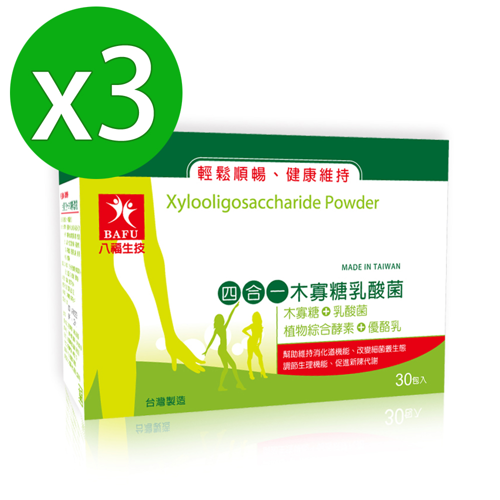 【即期良品】台康
木寡糖乳酸菌x3盒