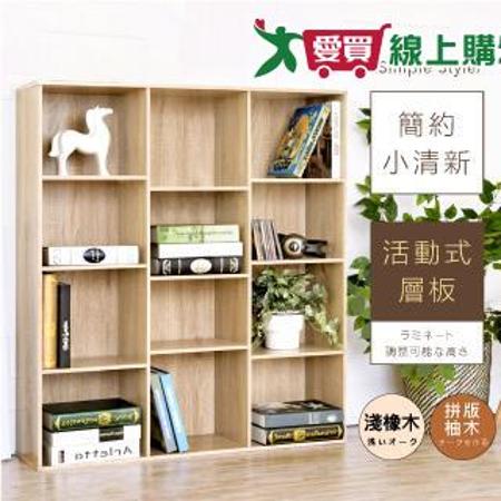 HOPMA 經典十二格書櫃