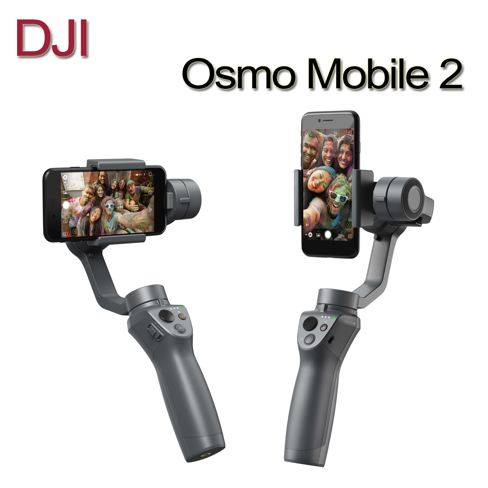 DJI Osmo Mobile 2 
手機雲台穩定器