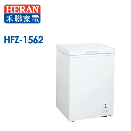 HERAN禾聯 
150L臥式冷凍櫃